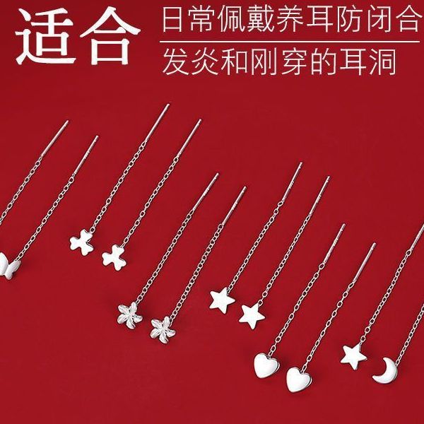 s925银色耳线养耳洞长款四叶草耳