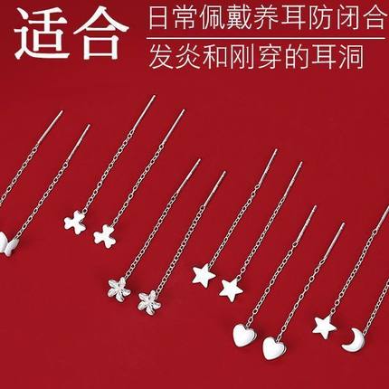 s925银色耳线养耳洞长款四叶草耳环简约小清新纯银耳链耳钉耳线