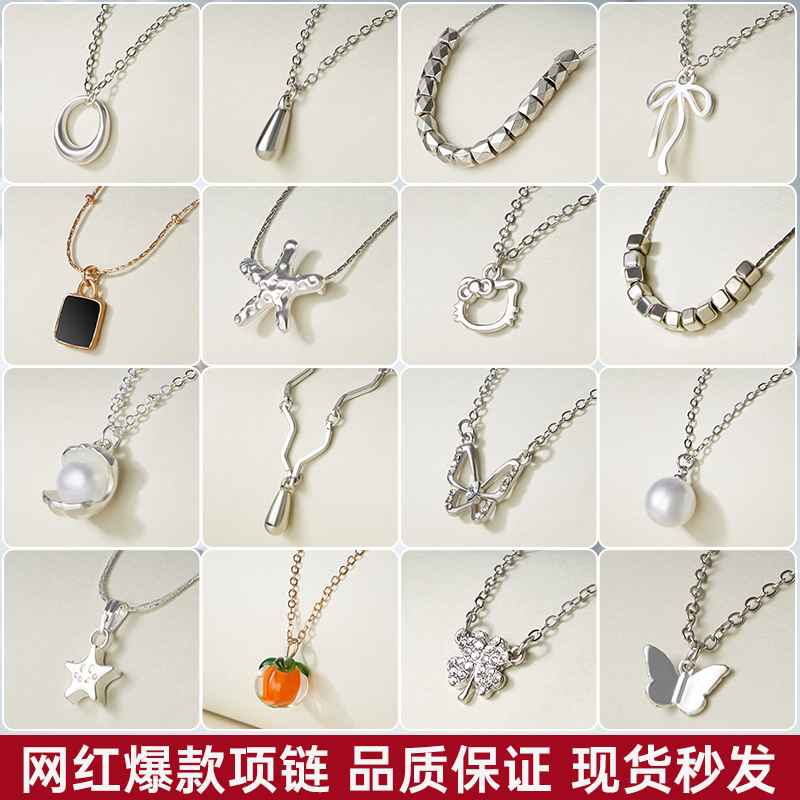 四叶草项链爆链女简约幸运轻奢吊坠锁骨链七夕送女友闺蜜生日礼物