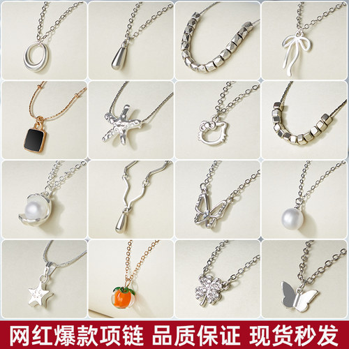四叶草项链爆链女简约幸运