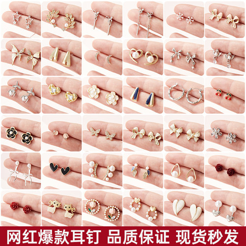 多款精致耳钉女气质可爱日常佩戴