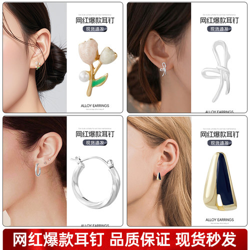 甜美复古郁金香花朵耳钉女小清新