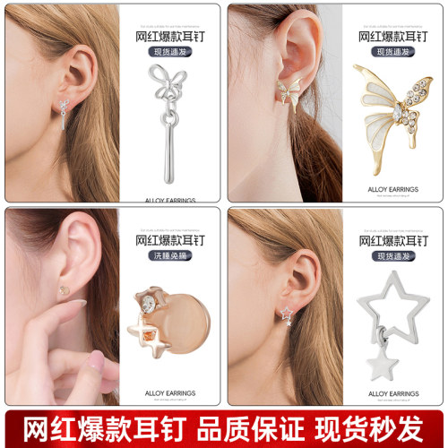 镂空星星耳钉女气质高级耳坠耳饰