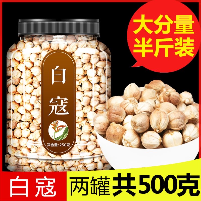 白蔻 白寇50g500g白豆蔻白扣仁豆寇火锅卤肉香辛料去腥去异味增香