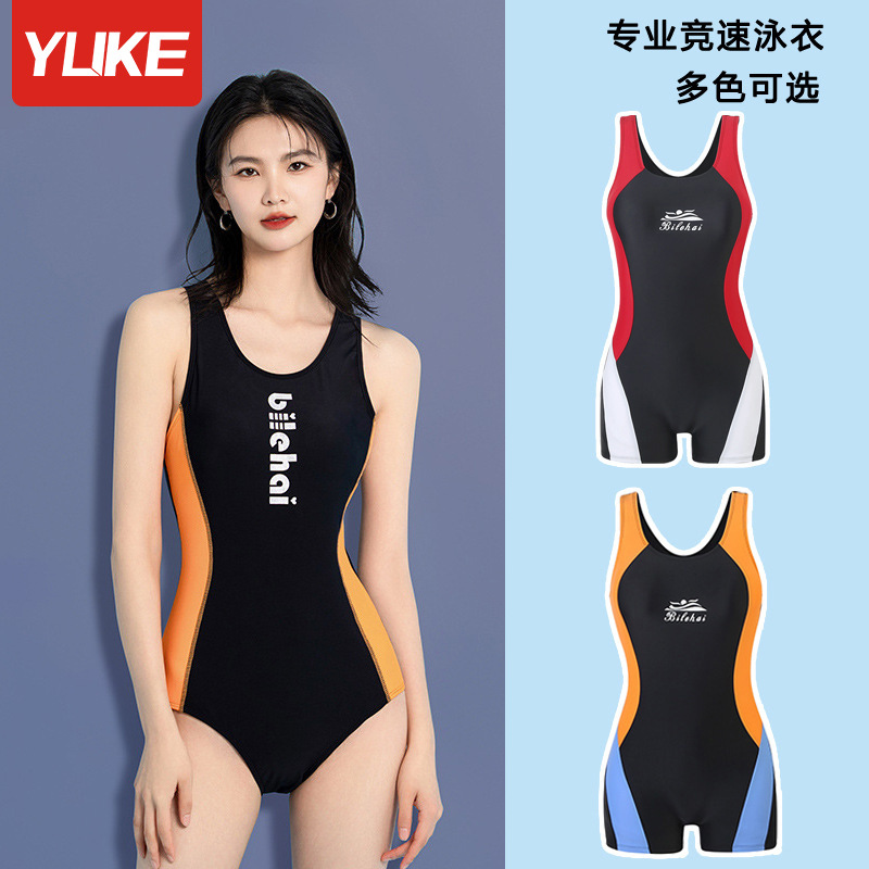 泳衣女2025新款夏季学生连体平角显瘦遮肚爆款游泳馆专用纯色保守
