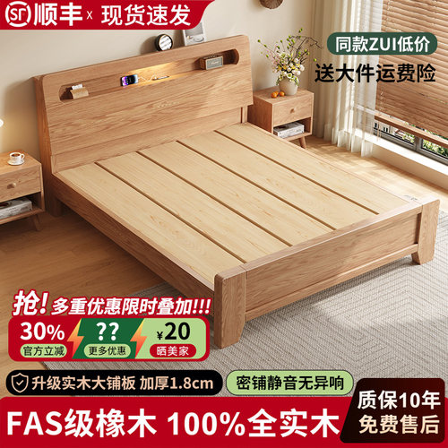 现代简约实木床出租房带储物