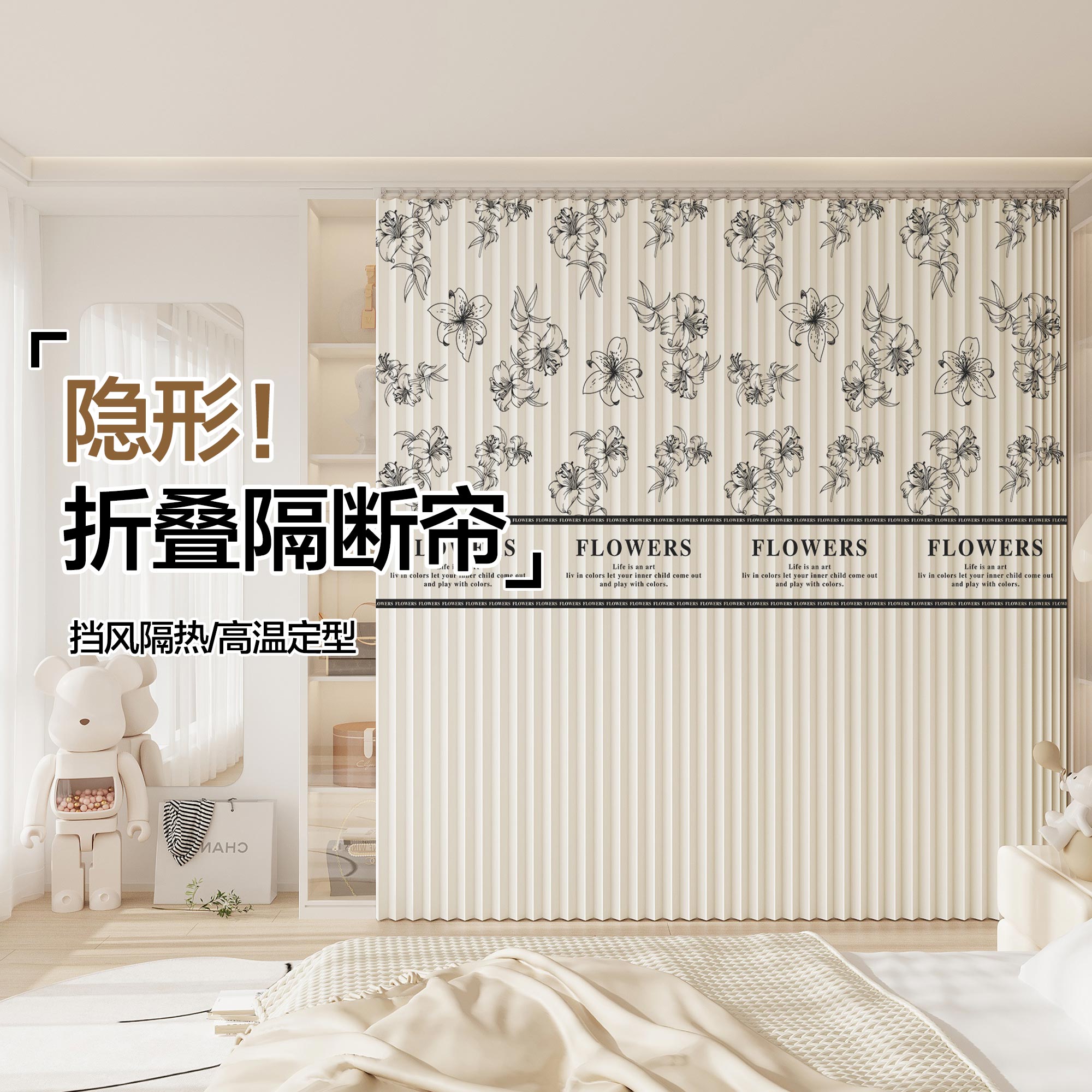 开放式衣柜子遮挡帘无门防尘门帘免打孔折叠衣帽间布帘鞋柜遮丑帘