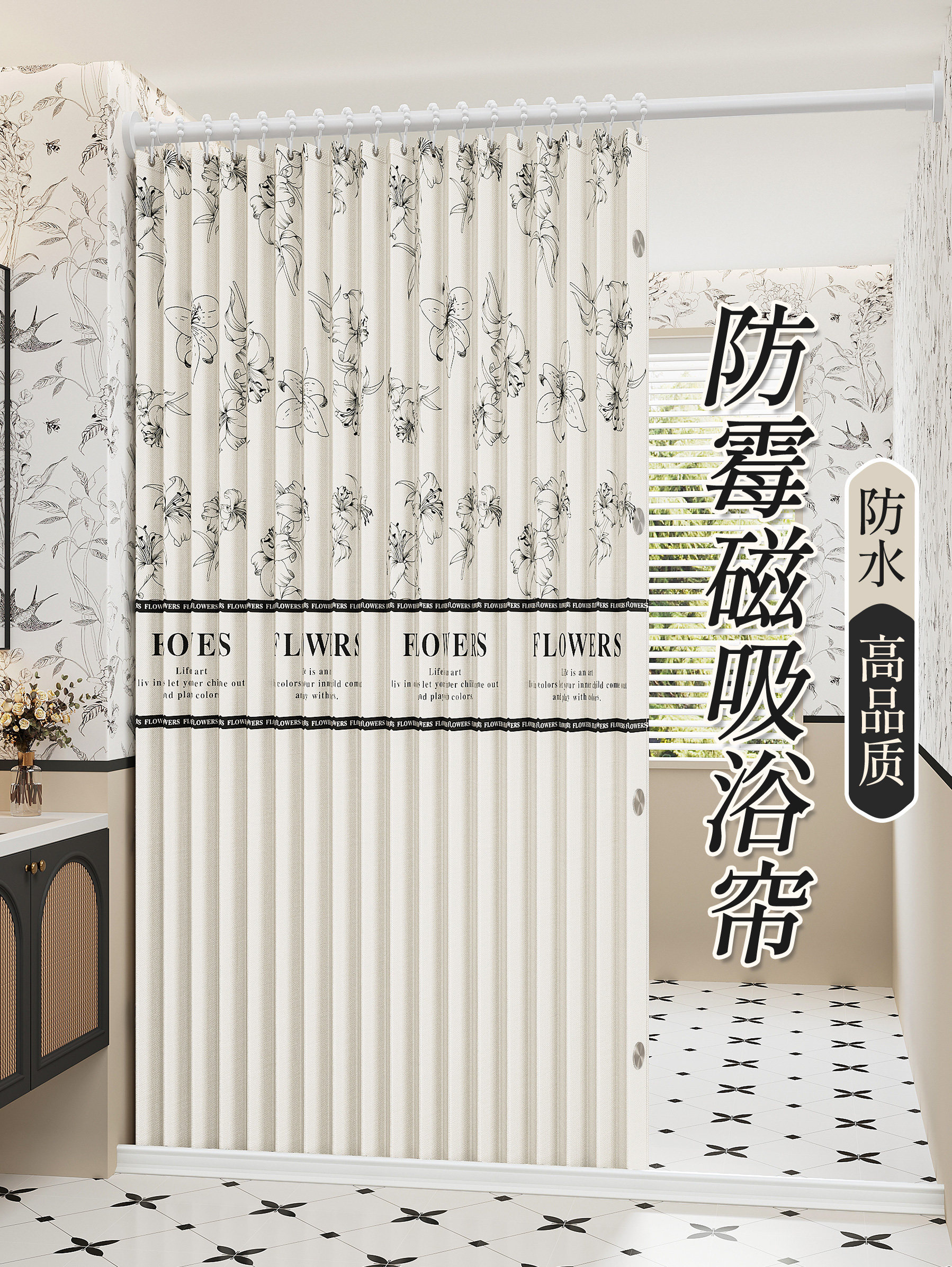 高档防水浴帘卫生间隐形法式折叠隔断帘沐浴遮挡防霉洗澡挡水帘布