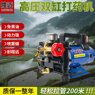 手提式电动打药机高压农用喷雾器家用小型喷药神器柱塞泵果树雾化