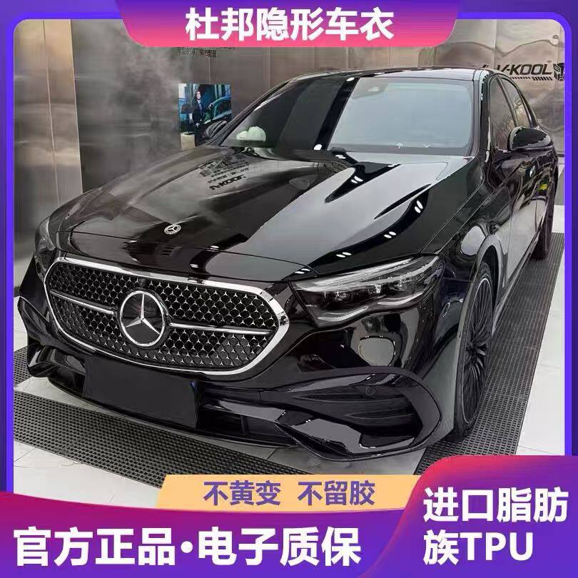隐形车衣膜汽车全车身漆面保护膜