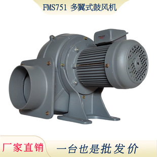 机械散热风机fms751多翼式 fms低压冷却风机 隔热风机 工厂供应