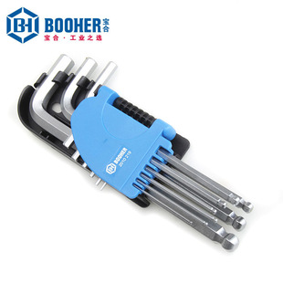 Booher宝合工具 9件套公制加长球头内六角扳手组套 BH2010219