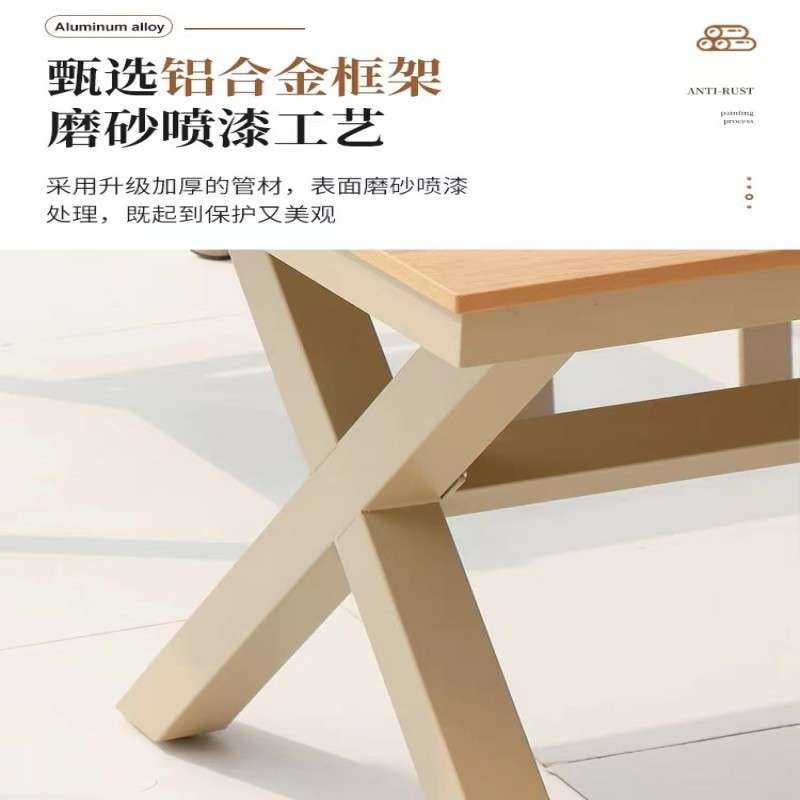 户外休闲桌椅庭院伸缩桌花园铝合金防水防晒露台室外阳台餐桌椅桌