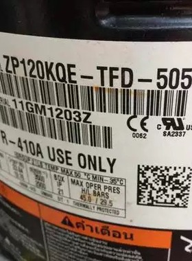 谷轮制冷压缩机ZP104KCE-TFD-522 ZP120KQE ZP120KCE-TF5-505 477