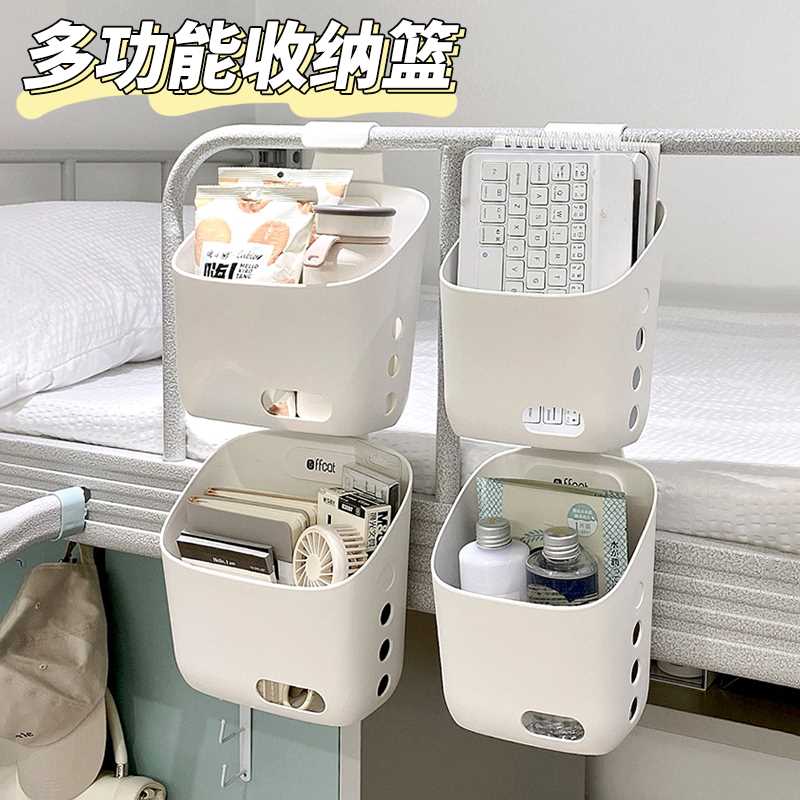 7K1置物架宿舍床头浴室收纳小挂篮镂空悬挂篮收納多功能小号免打
