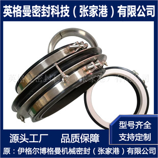 JF133机械密封 沉没辊用机械密封 橡胶波纹管机械密封 厂家直供