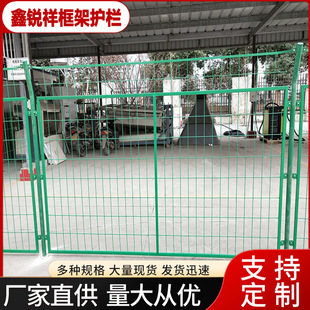 光伏发电场铁丝网护栏网高速公路临边道路防护网鱼坑池塘围网