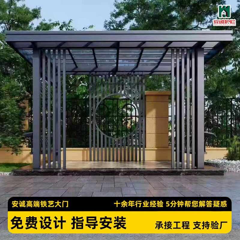 新中式铝艺凉亭户外庭院铝合金亭子别墅花园景观不锈钢遮阳棚厂家
