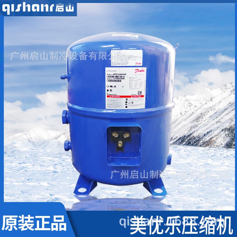 广州美优乐压缩机变频机型号齐全MT/MTZ040 NTZ215 NTZ108 NTZ048