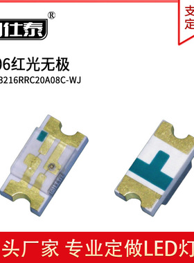 1206无极性黄绿光LED贴片1206黄色黄绿无极双色灯1206双色发光管