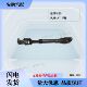 风神AX7 Fengshen 下轴 lower 汽车配件 The axle AX7