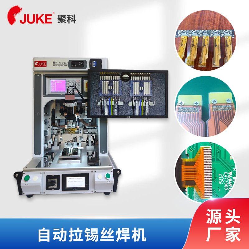 自动拉锡片脉冲热压焊机 高速线自动焊锡机 哈巴机 热压焊机厂家