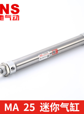 SNS神驰气动 MA不锈钢迷你气缸 MA25*25/50/75/100/125/150/175
