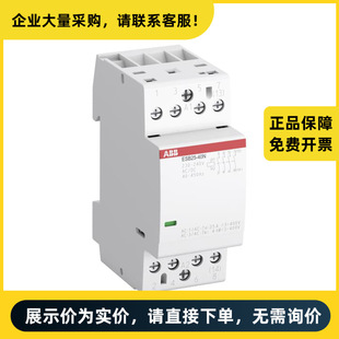 ESB系列 建筑用接触器 40N 10228775 ESB25 ABB
