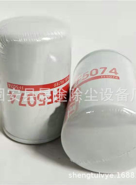 FF5074 21492771 FF42000 FP585F 243004 柴油滤清器
