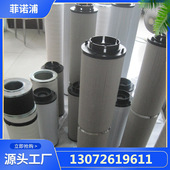 FD70B 齿轮箱滤芯 带密封圈 602000A014