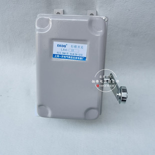 12限位开关380V断火限位器 LX4 银点 上海一开行程开关LX4