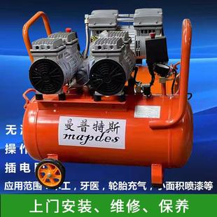 曼普特斯750W打气泵1.5KW活塞式空压机2.2千瓦便携静音空压机