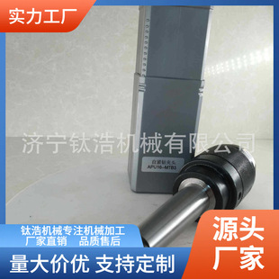 厂家直销MT4APU13钻夹头刀柄格一体式 自紧钻夹头刀柄