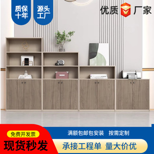 会议室柜储柜物组合柜员水柜柜子文件矮落地文件柜小柜子资料桌办