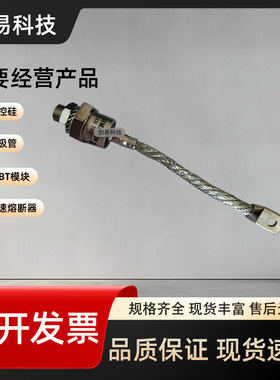 二极管SD300N16PC SD300N20PC SD300N25PC SD300N28PC SD300N32PC