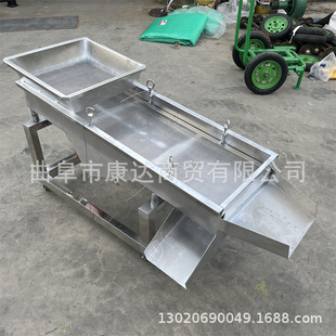 直线振动筛选设备 不锈钢筛选各种粉料机器 花生豆芝麻筛选机