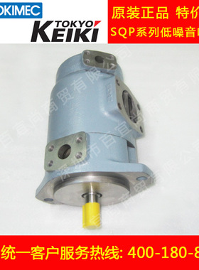 tokimec油泵 东京计器双联泵SQP21-10-4-1CC-18系列叶片泵