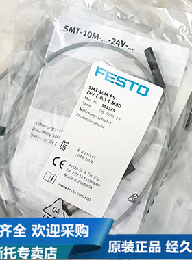FESTO 磁性开关 SME-8M-DS-24V-K-5.0-OE 543863 全新现货