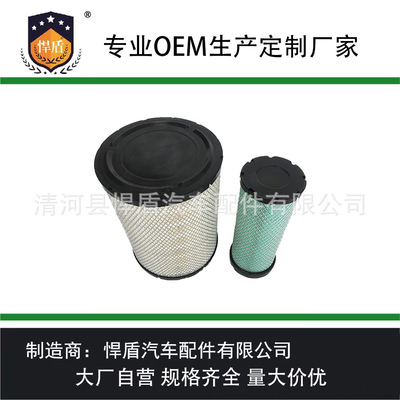 跨境热销空气滤清器Af25131m+af25132m P532473+p532474 Rs3509