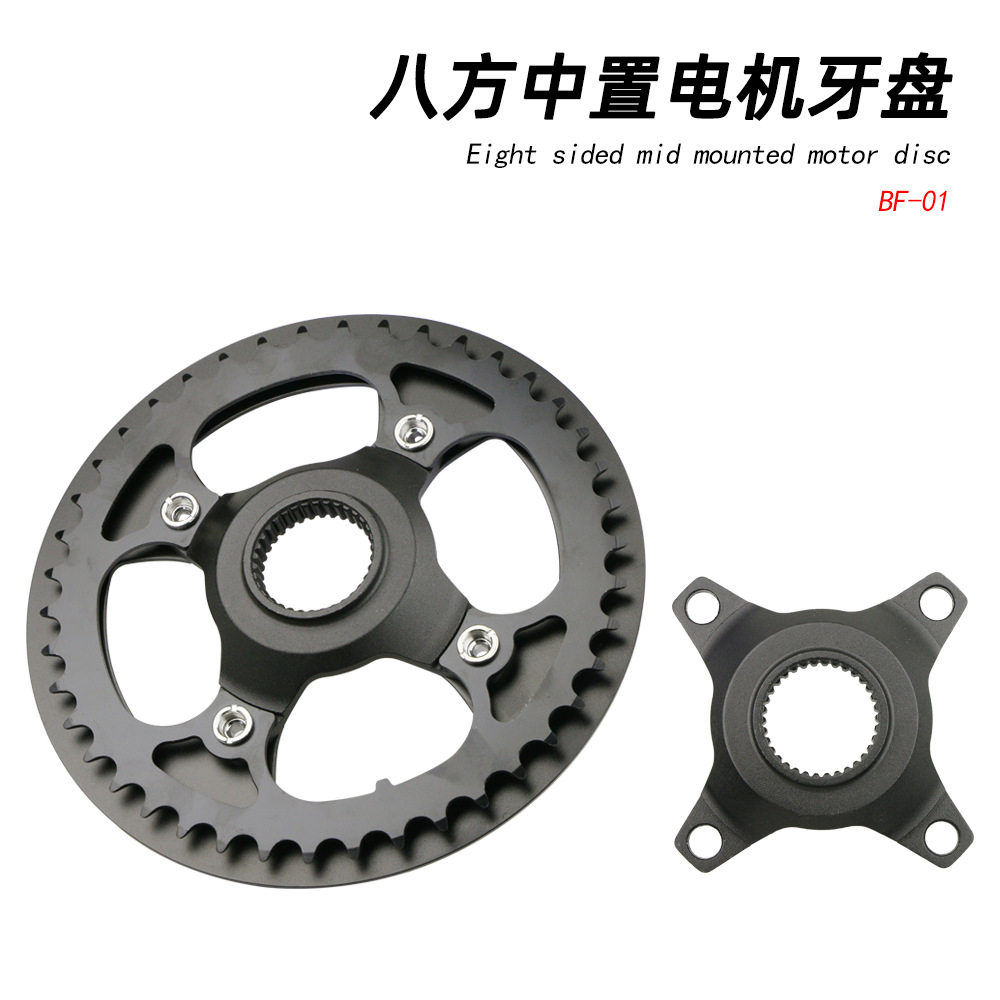 八方中置电机牙盘支架M500/G520/M600/G521/M510/G22/M620链盘