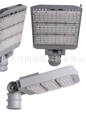 路灯壳led3030贴片路灯壳套件,型材路灯外壳50w100w120w150w