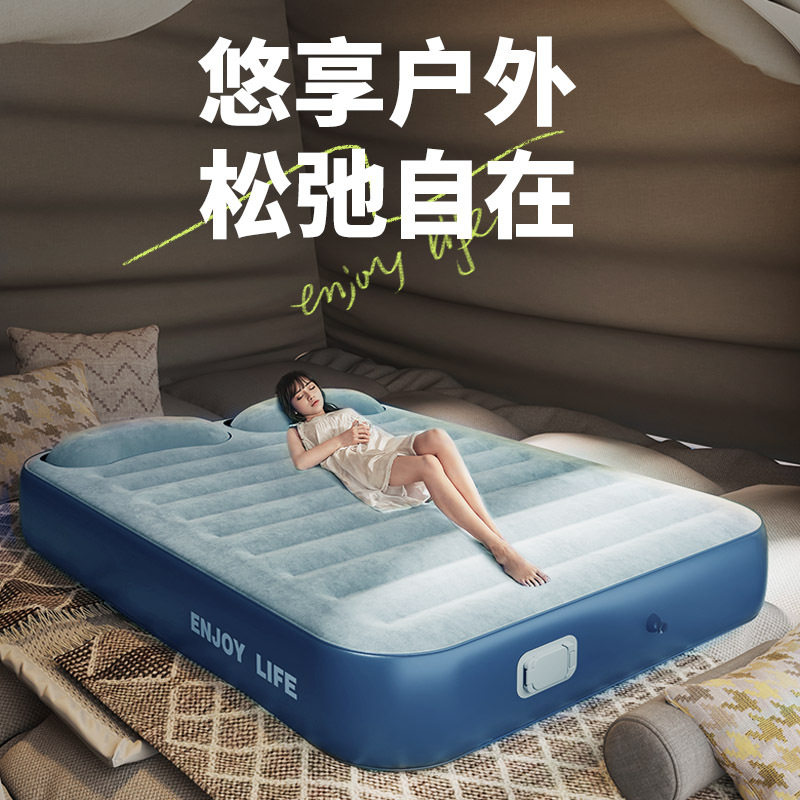 嘉述户外充气床便携式加高植绒内置泵露营床防潮睡垫双人充气床垫