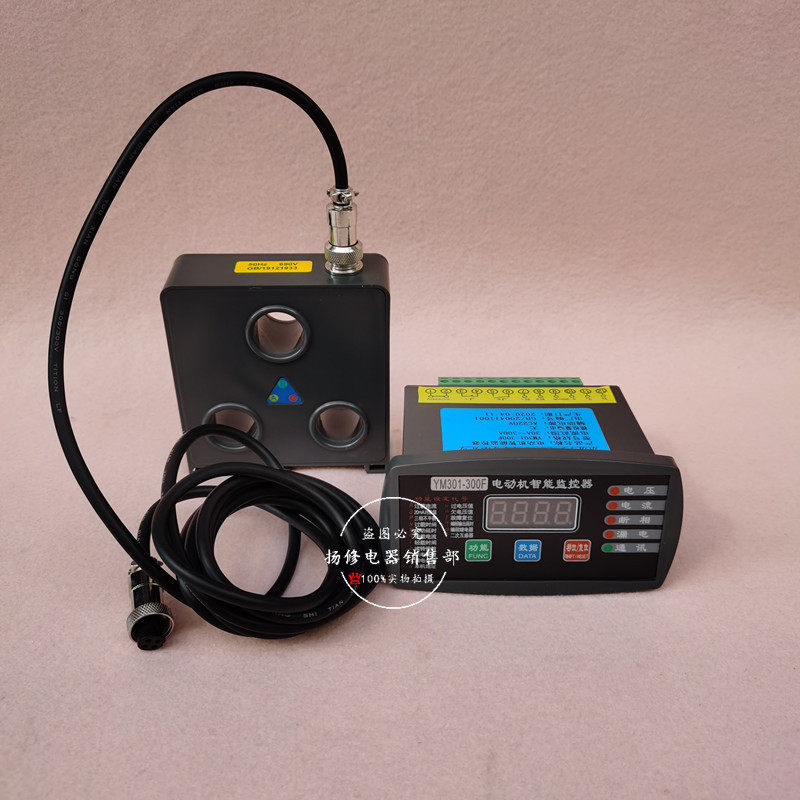 J1-200-50A智能数显电动机综合保护器J1-200-20A电流显示相序保护