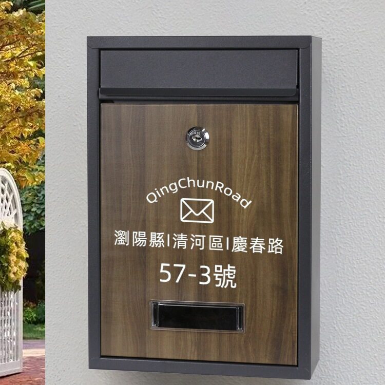 彩色图文logo订置信箱密码锁室外防雨门口挂墙复古装饰邮筒幼儿