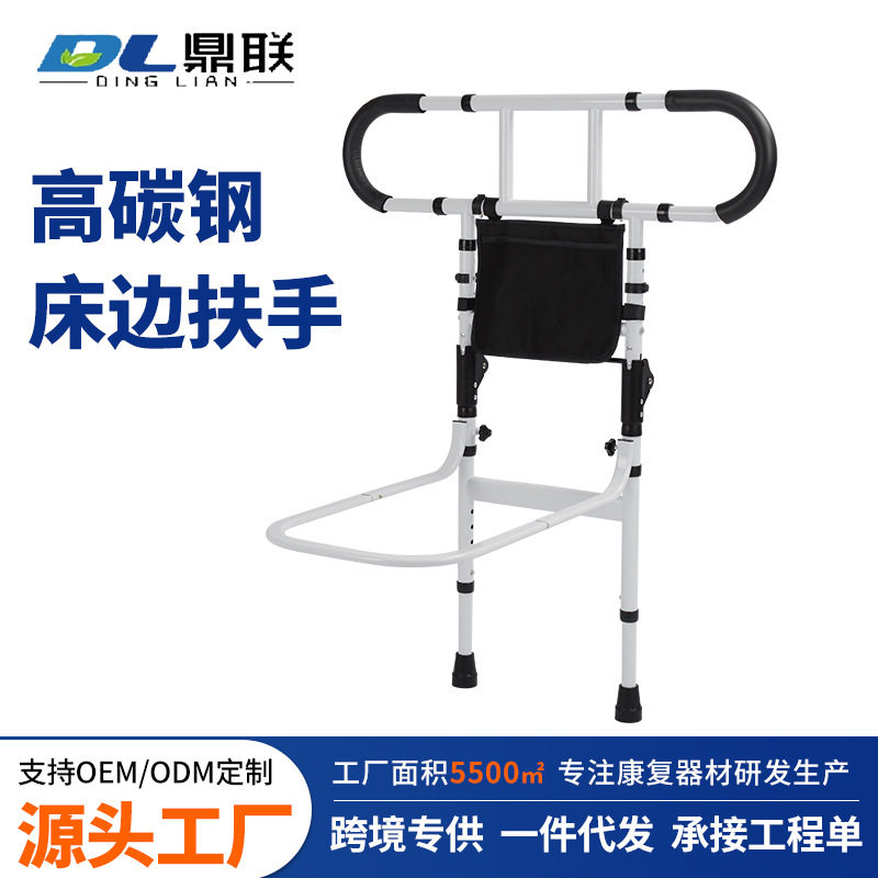 跨境免打孔床边扶手老人起身辅助器多功能可折叠收纳床边扶手护栏