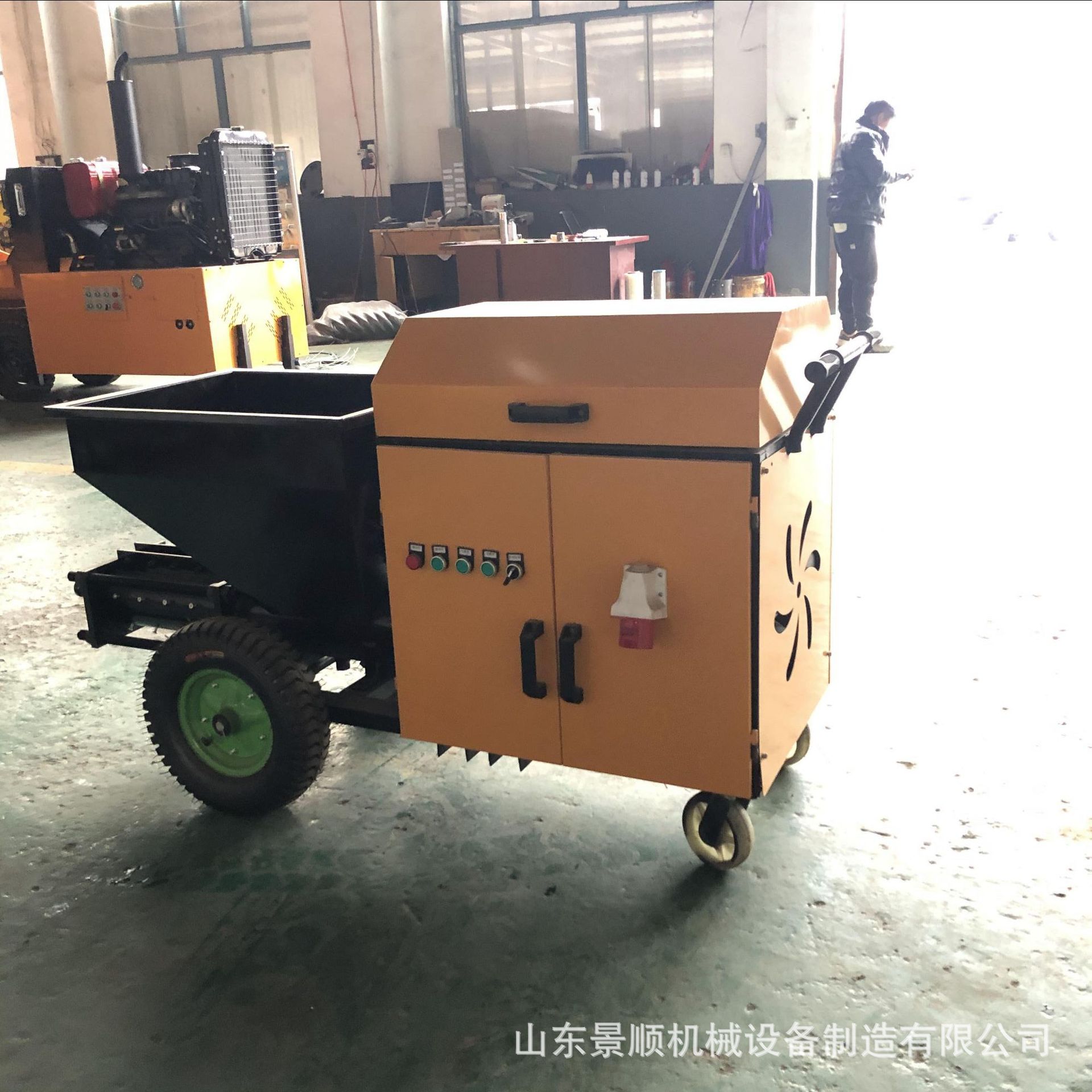 711德式砂浆喷涂机自动抹灰