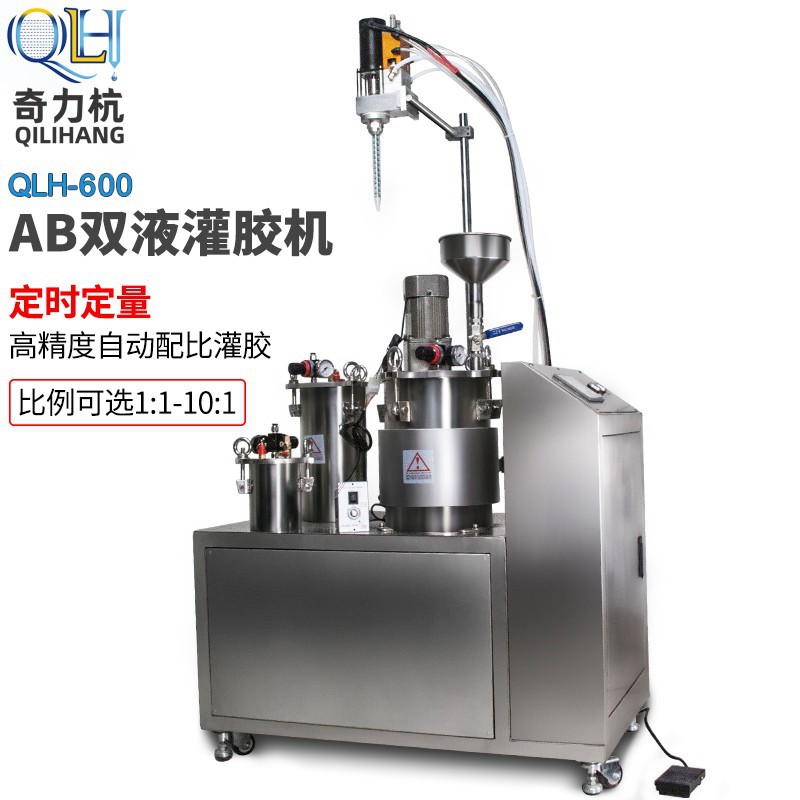 环氧AB胶水定量灌胶机齿轮泵