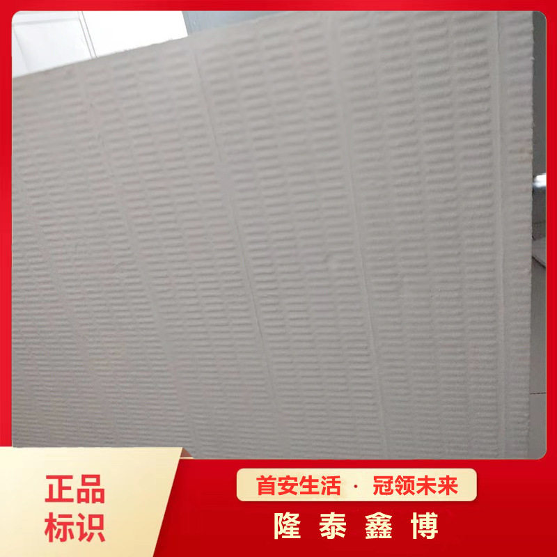 A3级防火涂层板岩棉复合双面涂料防火封堵板材原装现货隆泰鑫博
