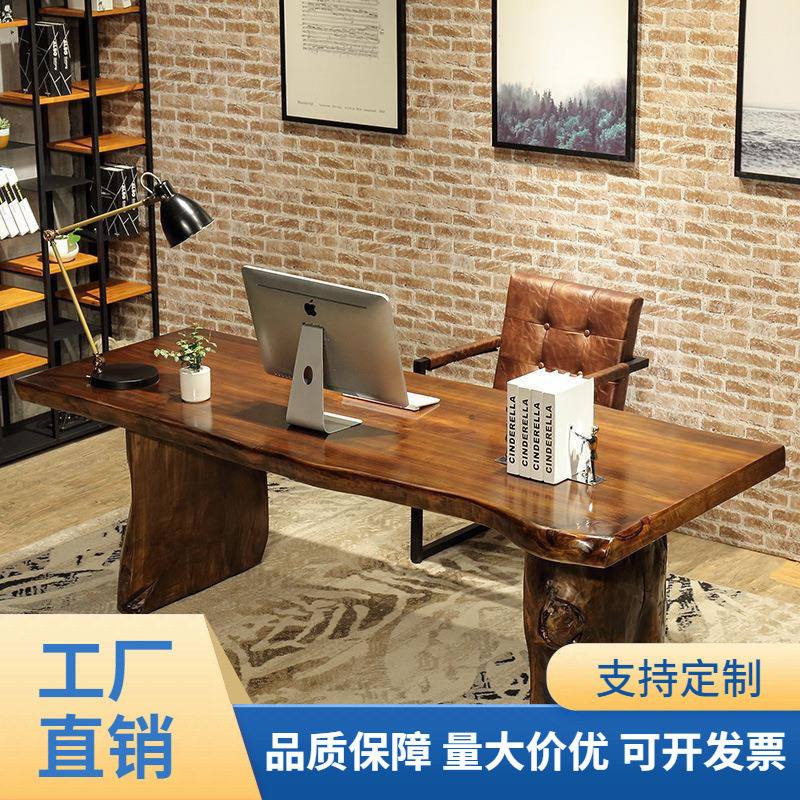 实木大板台式电脑桌整板办公桌老板桌原木不规则自然边条形书桌写