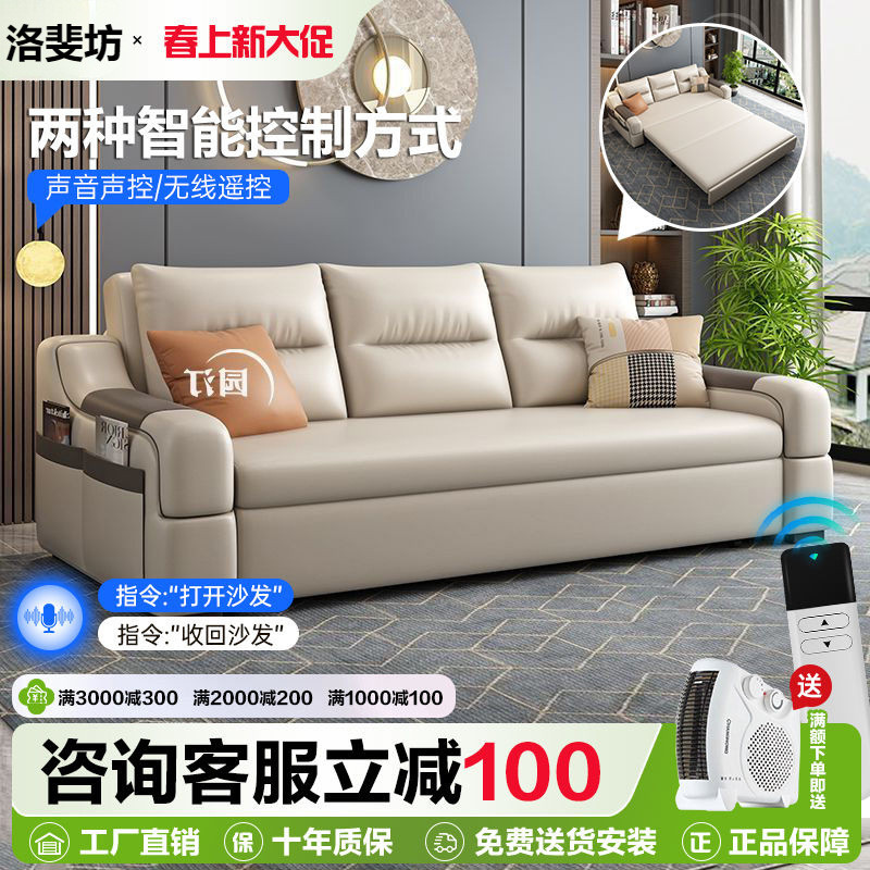 轻奢纳帕真皮电动折叠沙发床